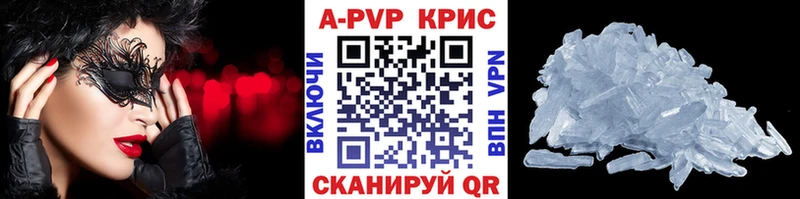 Цена Вологда МЕТАМФЕТАМИН  Каннабис  COCAIN  Меф мяу мяу  ГАШ  A PVP 