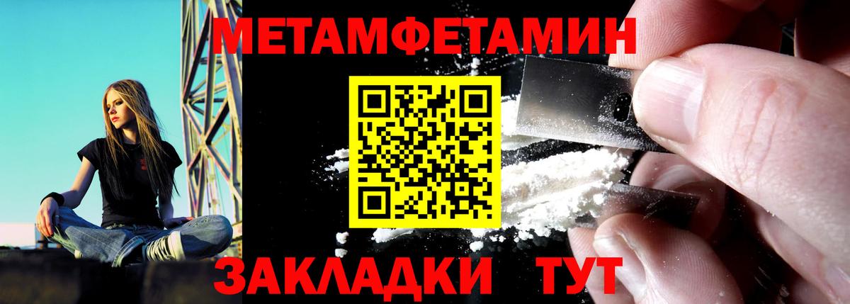 АМФЕТАМИН Розовый  Вход с VPN  АМФ  АМФЕТАМИН  Вологда 