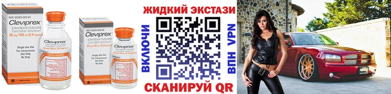 БУТИРАТ бутик Вологда