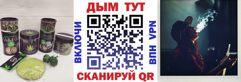 Печенье с ТГК марихуана  как найти закладки  Вологда 