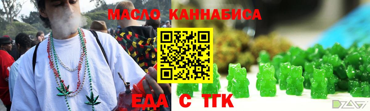Вологда  Canna-Cookies конопля  Вход с VPN 