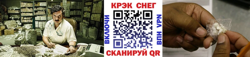 Cocaine FishScale Вологда