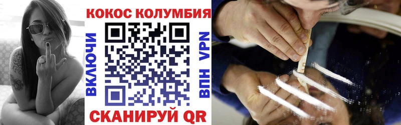 COCAIN FishScale Вологда