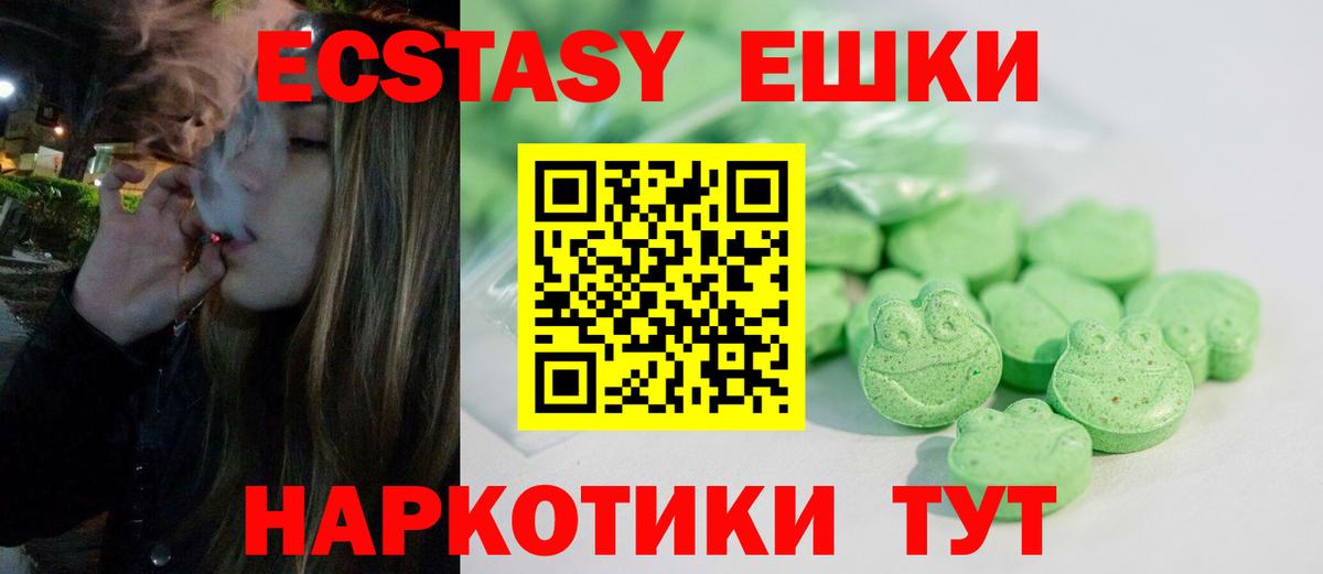 Ecstasy louis Vuitton Вологда