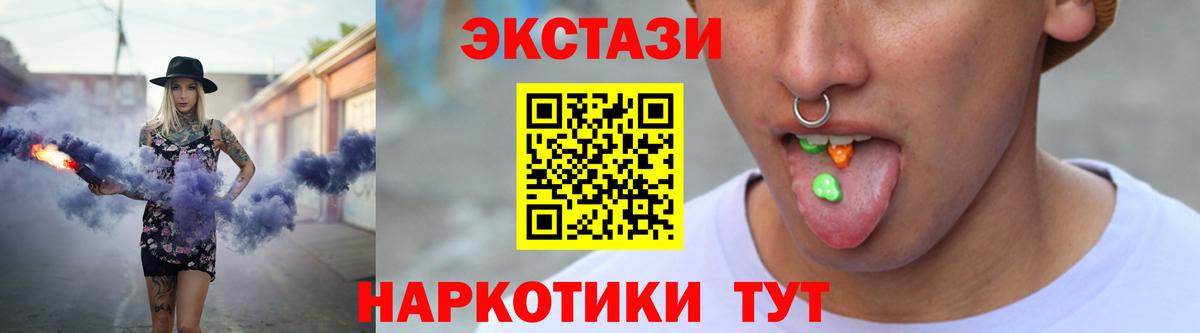 Ecstasy louis Vuitton  Ecstasy Punisher  Ecstasy  Вологда  Вход с VPN 