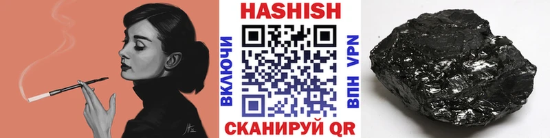 ГАШИШ 40% ТГК  купить наркоту  Вологда 