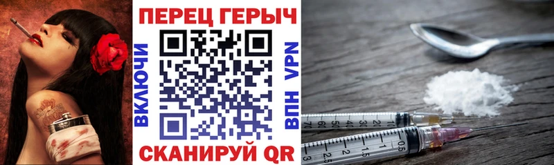 omg маркетплейс Вологда ГЕРОИН хмурый