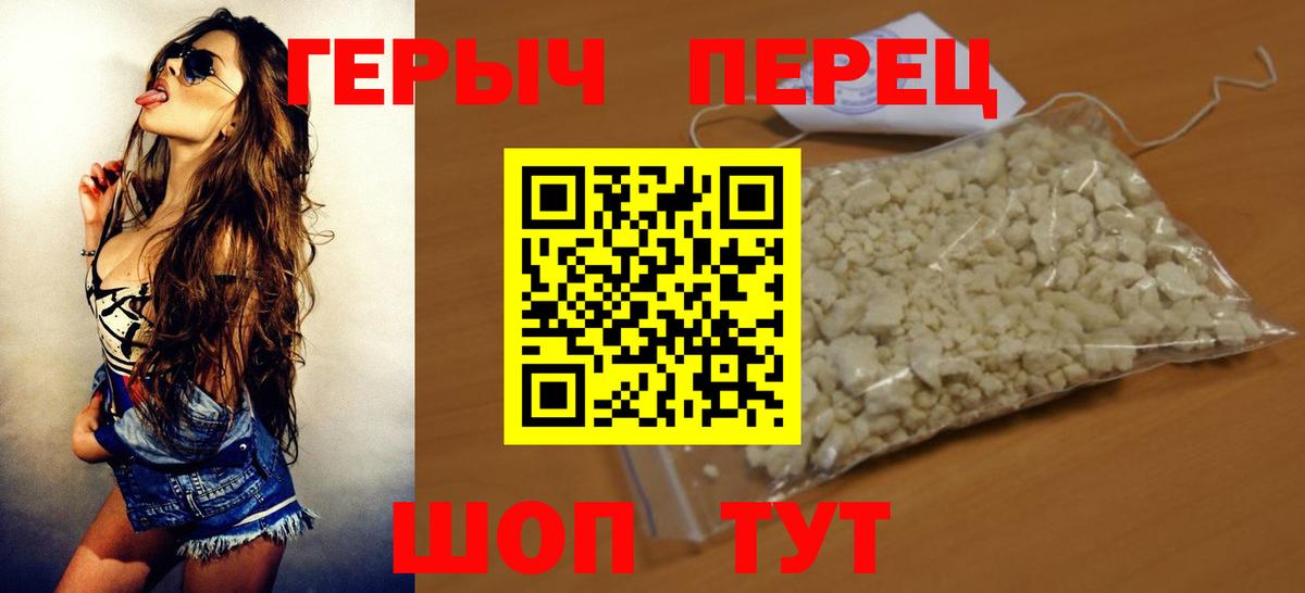 Героин  Героин Афган  Вход с VPN  Вологда 
