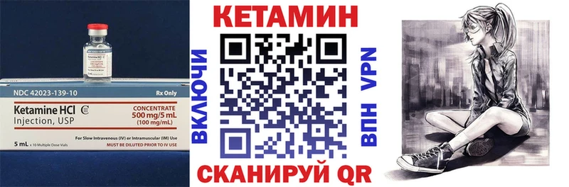 MEGA tor  Вологда  КЕТАМИН ketamine 