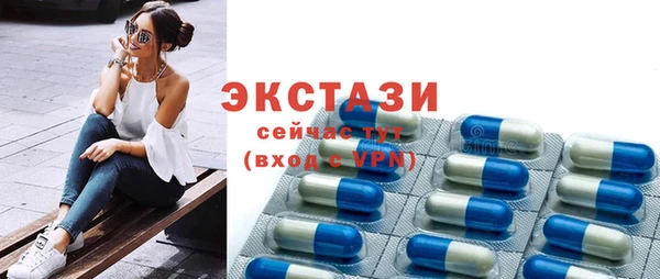 эйфоретик Алапаевск