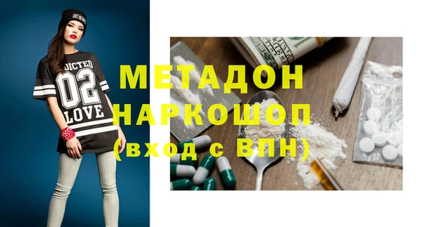 кокаин перу Липки