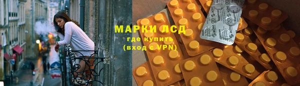 дистиллят марихуана Кулебаки