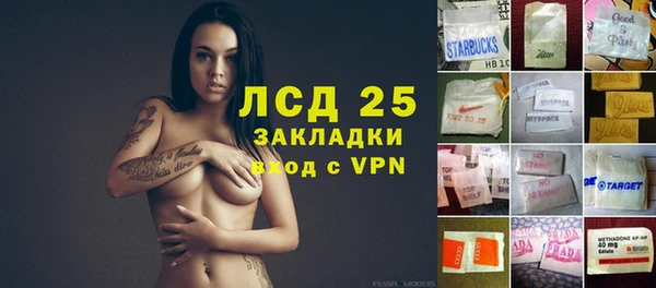 дистиллят марихуана Кулебаки