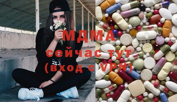 дистиллят марихуана Кулебаки