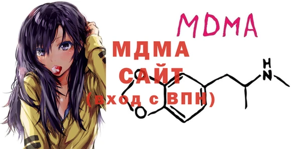 герыч Кукмор