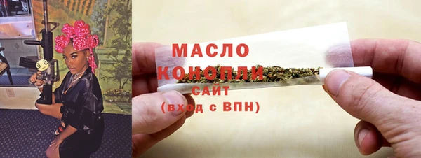 дистиллят марихуана Кулебаки