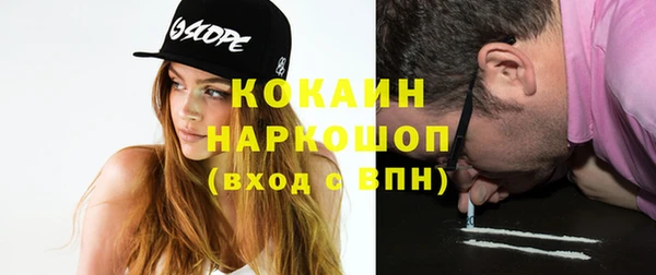 дистиллят марихуана Кулебаки