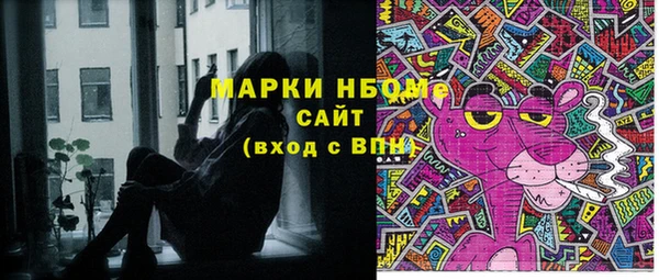 а пвп мука Куйбышев