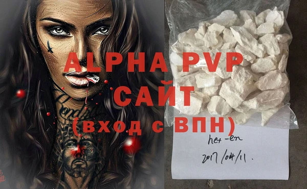 а пвп мука Куйбышев