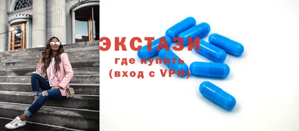 а пвп мука Куйбышев