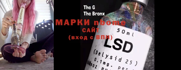 герыч Кукмор