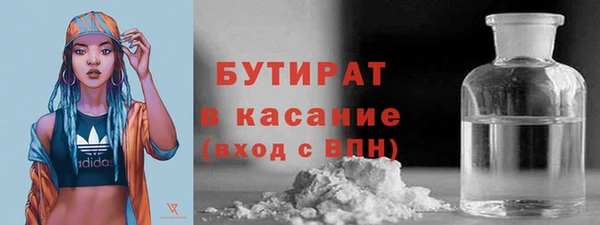 а пвп мука Куйбышев