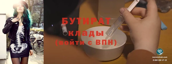 герыч Кукмор