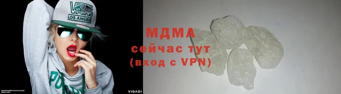 герыч Кукмор