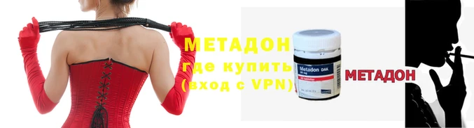 дистиллят марихуана Кулебаки