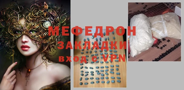 герыч Кукмор