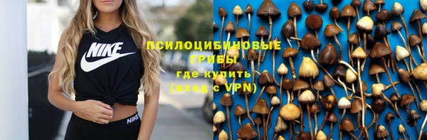 трава Лихославль