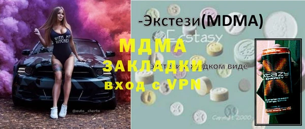 герыч Кукмор