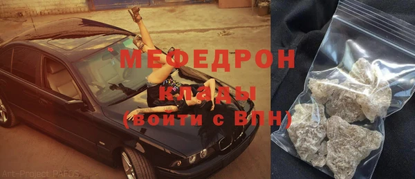 а пвп мука Куйбышев