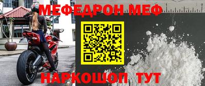 молекула духа Новокубанск