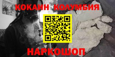 молекула духа Новокубанск