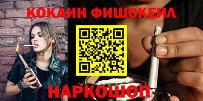 кокаин перу Новодвинск