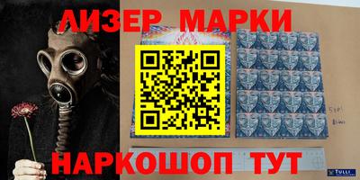 кокаин перу Новодвинск