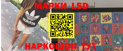 молекула духа Новокубанск