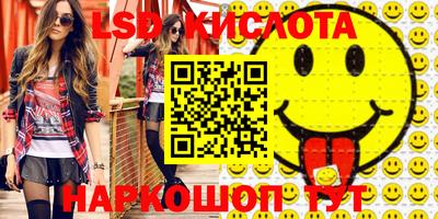 молекула духа Новокубанск
