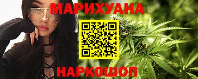молекула духа Новокубанск