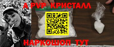 молекула духа Новокубанск