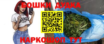 молекула духа Новокубанск