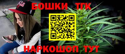 молекула духа Новокубанск