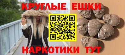 ГАЛЛЮЦИНОГЕННЫЕ ГРИБЫ Новозыбков