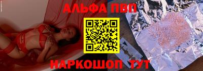 ГАЛЛЮЦИНОГЕННЫЕ ГРИБЫ Новозыбков
