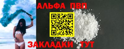 кокаин перу Новодвинск