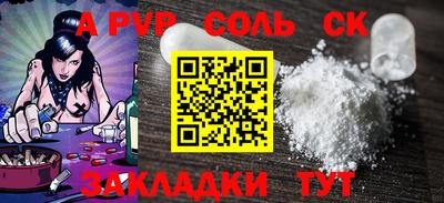 ГАЛЛЮЦИНОГЕННЫЕ ГРИБЫ Новозыбков