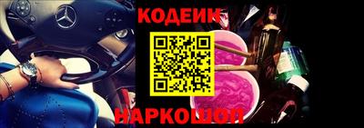 кокаин перу Новодвинск