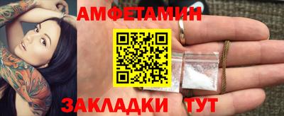 молекула духа Новокубанск