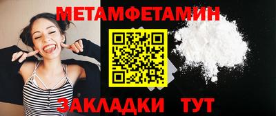 ГАЛЛЮЦИНОГЕННЫЕ ГРИБЫ Новозыбков